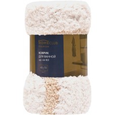 Коврик для ванной HOMECLUB Bella 40x70см, белый, бежевый Арт. AA-r01 в магазинах Лента
