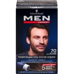 Гель тонирующий мужской MEN PERFECT 70 Натуральный темно-каштановый, 80мл Гель тонирующий мужской MEN PERFECT 70 Натуральный темно-каштановый, 80мл