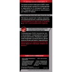 Краска для волос СЬĔСС 1–1 Черный, 115мл