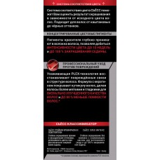 Краска для волос СЬĔСС 1–1 Черный, 115мл в магазинах Лента
