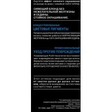 Краска для волос СЬĔСС 8–7 Карамельный, 115мл в магазинах Лента