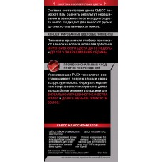 Краска для волос СЬĔСС 6–8 Темно-русый, 115мл в магазинах Лента