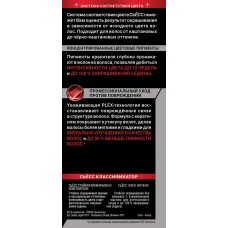 Краска для волос СЬĔСС Color 4-2 Красное дерево в магазинах Лента