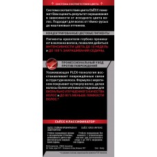 Краска для волос СЬĔСС Color 5–8 Ореховый светло-каштановый, 115мл в магазинах Лента