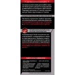 Краска для волос СЬĔСС 4–1 Каштановый, 115мл