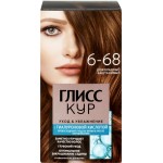 Краска для волос ГЛИСС КУР 6–68 Шоколадный каштановый, 165мл