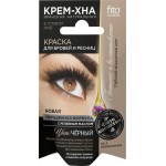 Краска для бровей и ресниц FITO КОСМЕТИК Иранская крем-хна Черная, 2х2мл Краска для бровей и ресниц FITO КОСМЕТИК Иранская крем-хна Черная, 2х2мл
