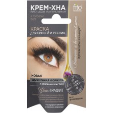 Краска для бровей и ресниц FITO КОСМЕТИК Иранская крем-хна Графит, 2х2мл в магазинах Лента