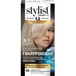 Крем-краска для волос STYLIST COLOR PRO Гиалуроновая, стойкая Пепельный блонд, 115мл Крем-краска для волос STYLIST COLOR PRO Гиалуроновая, стойкая Пепельный блонд, 115мл