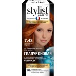 Крем-краска для волос STYLIST COLOR PRO Гиалуроновая, стойкая Золотисто-медный, 115мл Крем-краска для волос STYLIST COLOR PRO Гиалуроновая, стойкая Золотисто-медный, 115мл