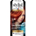 Крем-краска для волос STYLIST COLOR PRO Гиалуроновая, стойкая Медно-рыжий, 115мл Крем-краска для волос STYLIST COLOR PRO Гиалуроновая, стойкая Медно-рыжий, 115мл