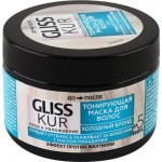 Маска тонирующая для волос GLISS KUR 2в1 против желтизны Холодный блонд, 150мл