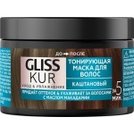 Маска тонирующая для волос GLISS KUR 2в1 Каштановый, 150мл