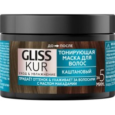 Маска тонирующая для волос GLISS KUR 2в1 Каштановый, 150мл в магазинах Лента