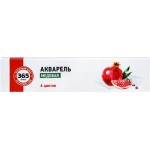 Акварель медовая 365 ДНЕЙ 6 цветов Арт. Ф113006