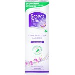 Крем для ухода за кожей BORO PLUS Регулярный без запаха, 25мл Крем для ухода за кожей BORO PLUS Регулярный без запаха, 25мл