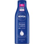 Молочко для тела NIVEA Питание и забота с миндальным маслом, для сухой кожи, 250мл