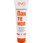 Молочко для тела EVO Пантенол, 150мл