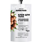 Крем для тела CAFE MIMI Super Food Увлажнение и Смягчение Макадамия & Орегано, 100мл