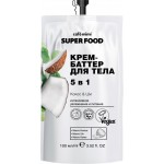 Крем-баттер для тела CAFE MIMI Super Food 5в1, 100мл