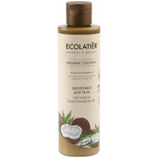 Молочко для тела CAFEMIMI Organic Coconut Питание и восстановление, 250мл в магазинах Лента