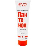 Молочко для тела EVO Пантенол, 250мл