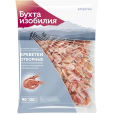 Креветки варено-мороженые БУХТА ИЗОБИЛИЯ Отборные неразделанные 90/120, 850г в магазинах Лента