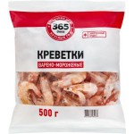 Креветки варено-мороженые 365 ДНЕЙ в панцире, 500г Креветки варено-мороженые 365 ДНЕЙ в панцире, 500г