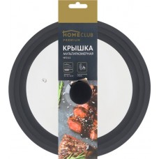 Крышка HOMECLUB мультиразмерная 24/26/28см, жаропрочное стекло, силикон Арт. NF2112 в магазинах Лента