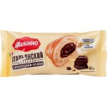 Круассаны ЯШКИНО с шоколадным кремом, 45г Круассаны ЯШКИНО с шоколадным кремом, 45г