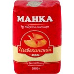 Крупа манная ШЕБЕКИНСКАЯ из твердых сортов пшеницы, 500г