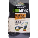 Крупа манная АЛТАЙСКАЯ СКАЗКА с клетчаткой, 550г Крупа манная АЛТАЙСКАЯ СКАЗКА с клетчаткой, 550г