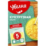 Крупа кукурузная УВЕЛКА в пакетиках, 5х80г