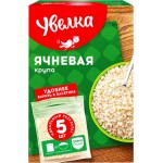 Крупа ячневая УВЕЛКА в пакетиках, 5х80г
