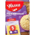 Крупа пшеничная УВЕЛКА в пакетиках, 5х80г