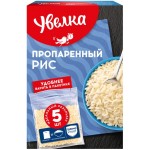 Рис длиннозерный УВЕЛКА пропаренный в пакетиках, 5х80г