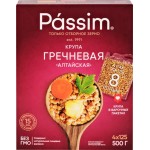 Крупа гречневая ПАССИМ Алтайская, высший сорт, 4х125г