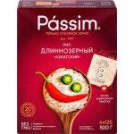 Рис длиннозерный ПАССИМ Азиатский, в пакетиках, 4х125г