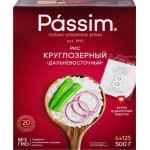 Рис круглозерный ПАССИМ Дальневосточный высший сорт, в пакетиках, 4х125г