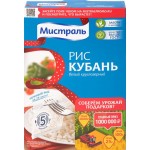 Рис круглозерный МИСТРАЛЬ Кубань 1-й сорт, в пакетиках, 5х80г