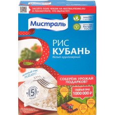 Рис круглозерный МИСТРАЛЬ Кубань 1-й сорт, в пакетиках, 5х80г в магазинах Лента