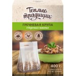 Крупа гречневая ТЕПЛЫЕ ТРАДИЦИИ быстроразваривающаяся, в пакетиках, 5х80г