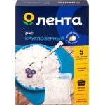Рис круглозерный ЛЕНТА в пакетиках, 5х80г