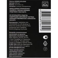 Лопатка пекарская HOMECLUB Azure, силикон Арт. EKD-p2 в магазинах Лента