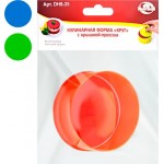 Форма кулинарная с крышкой-прессом МУЛЬТИДОМ Круг 9,5см Арт. DH8-35