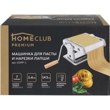 Машинка для приготовления пасты HOMECLUB нержавеющая сталь Арт. USMP-1 в магазинах Лента