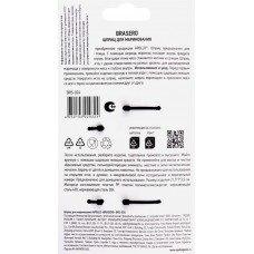 Шприц для маринования APOLLO Brasero, пластик, нержавеющая сталь, Арт. BRS-024 в магазинах Лента