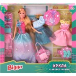 Набор игровой BIGGA Кукла с аксессуарами, 17 предметов