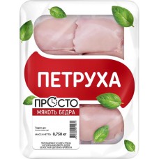 Бедро куриное ПЕТРУХА мякоть, бескостное, 750г в магазинах Лента