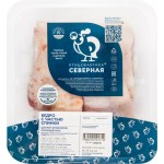 Бедро куриное СЕВЕРНАЯ с частью спинки, 750г